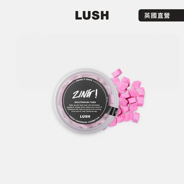 【LUSH 嵐舒】活力漱口粒 45g
