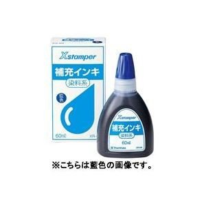 (業務用3セット) シヤチハタ Xスタンパー用補充インキ 〔染料系 60mL〕 XR-6N 緑