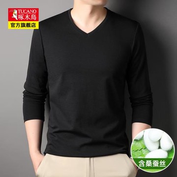 啄木鳥男長袖V領商務休閑純色桑蠶絲舒適修身彈性打底衫上衣T恤衫