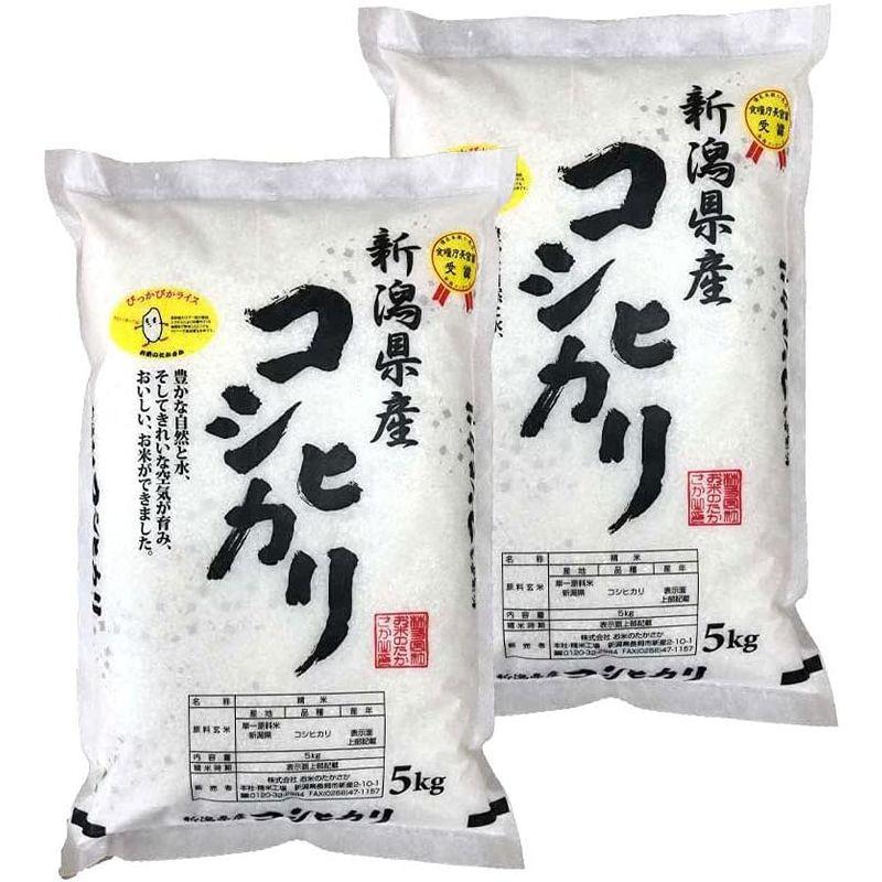 新潟県産コシヒカリ (受注精米10?(5KGX2))令和4年産 お米のたかさか