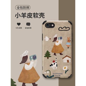 適用蘋果8plus手機殼復古女款iphone8可愛超薄7plus鏡頭7全包se2潮牌軟套新款6小羊皮6s個性網紅ins創意防摔p