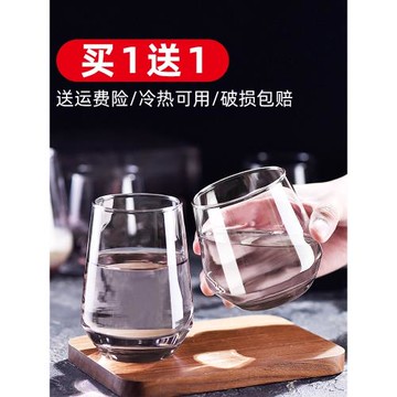 玻璃杯家用果汁ins風高顏值水杯飲料杯子喝水茶杯啤酒杯網紅酒杯