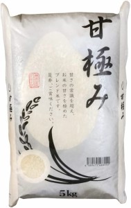 [送料無料]  お米 精米 国産 100% ブレンド米 10kg 味度点数85以上 上品な口当たりと心地よい弾力 極上の甘さ※各種熨斗対応