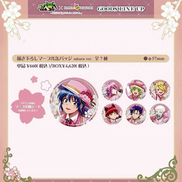 日版 Animo 入間同學入魔了 sakura 櫻花 吧唧徽章 周邊