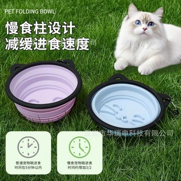 硅膠便攜寵物碗 帶掛鉤折疊狗碗 寵物用品  貓盆狗碗 戶外