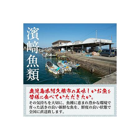 ふるさと納税 akune-2-45 数量限定！鹿児島県阿久根産 薩摩甘エビ(約1kg・42〜50尾) 国産 阿久根市産 えび 海老 急速冷凍 冷凍配送 魚貝類 .. 鹿児島県阿久根市