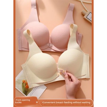 產后喂奶寬帶前開扣純色哺乳內衣