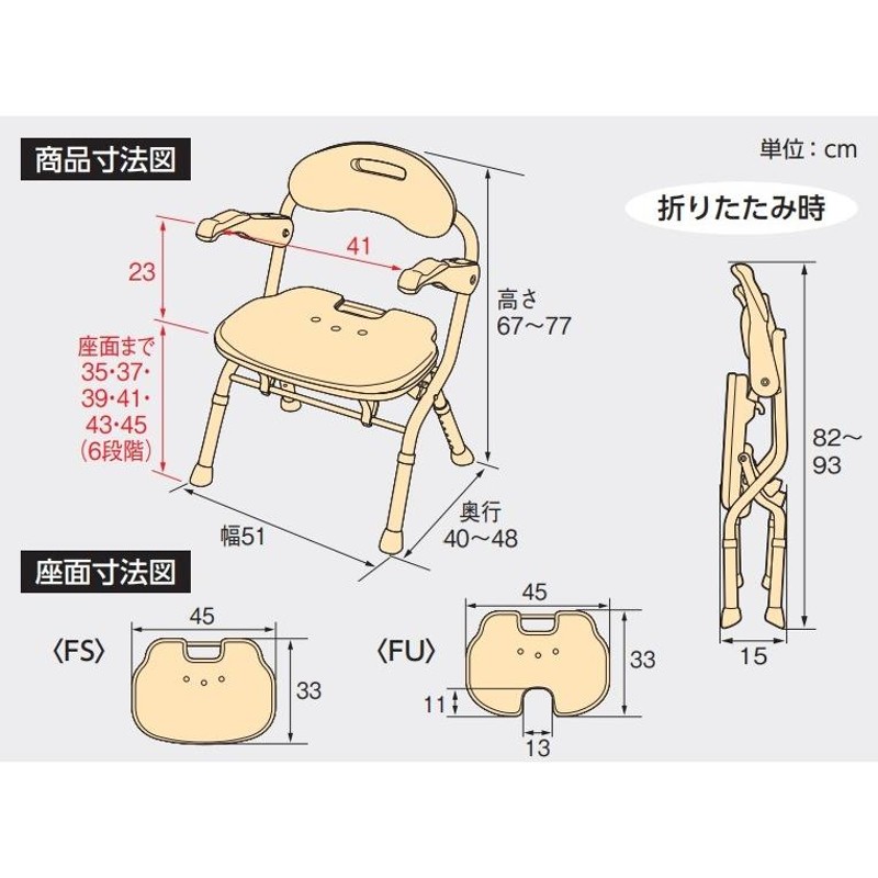 シャワーチェア お風呂 椅子 シャワーベンチ 椅子 風呂 浴室 介護 お