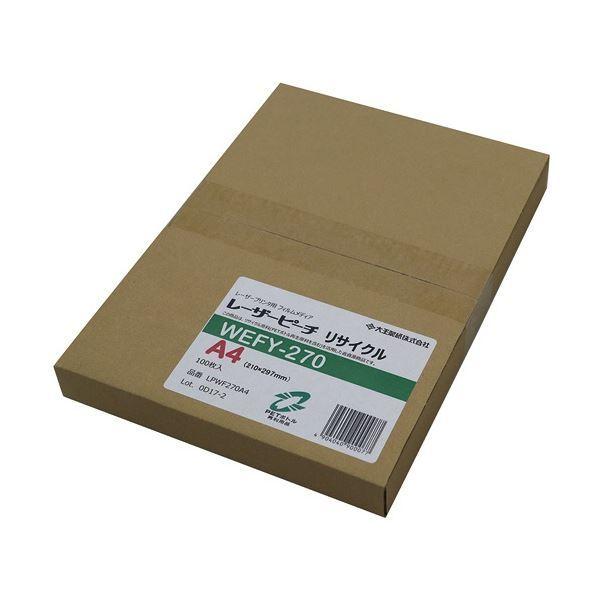 大王製紙 レーザーピーチ リサイクル WEFY-270 A4 1冊(100枚)