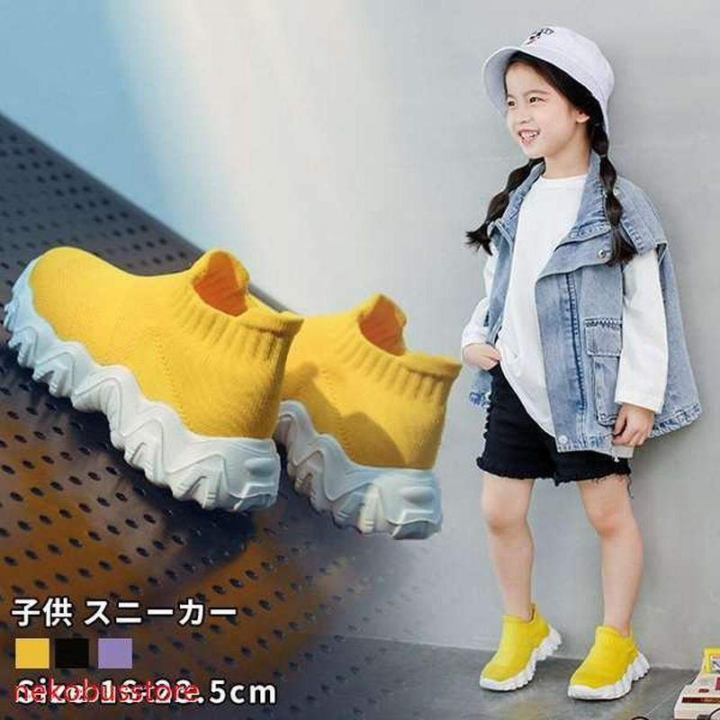 スニーカー キッズ 子供 靴 スニーカー キッズ 紐なし スポーツシューズ 子ども スニーカー 小学生 おしゃれ 通学 運動靴 通販 Lineポイント最大0 5 Get Lineショッピング