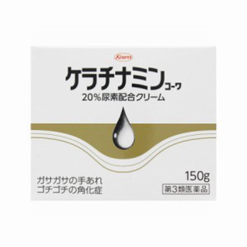 第3類医薬品 ケラチナミンコーワ 尿素配合クリーム 150g ２個セット 2 通販 Lineポイント最大1 0 Get Lineショッピング