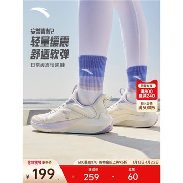 安踏毒刺丨跑鞋女款秋季舒適輕便運動鞋減震軟底健身鞋跳繩跑步鞋