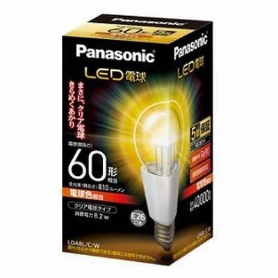 パナソニック LED電球 クリア電球形 LDA8L/C/W 1個 口金E26 60W相当 電球色 調光不可 断熱材施工器具不可 屋外器具対応
