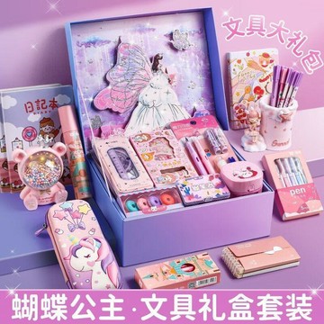 【開學季 一次備齊 材質安全】小学生文具套装学习用品女孩生日礼物少女套装网红女生礼盒