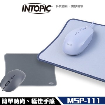 飛碟光學有線滑鼠鼠墊組(MSP-111)