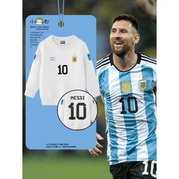 阿根廷隊世界杯美洲杯梅西足球迷圓領衛衣套頭男女兒童裝學生長袖