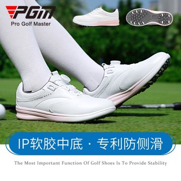 PGM 高爾夫球鞋女士 防水超纖旋扣款/鞋帶款專利防側滑鞋釘運動鞋