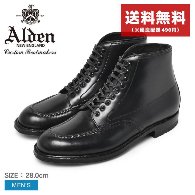 SALE Pt15 送料無料 オールデン ブーツ メンズ コードバンブーツ ALDEN 86987HC 黒 タンカーブーツ 靴 シューズ コードバン  おしゃれ 人気 | LINEショッピング