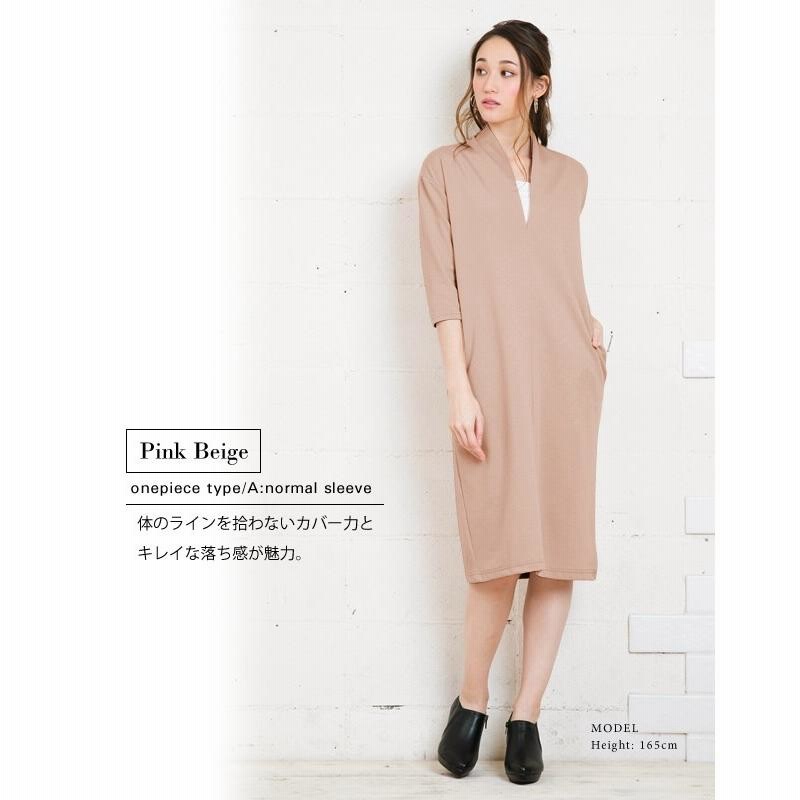 清涼感 ワンピース ドレス Vネック きれいめ ポケット 7分袖 ♪ Amazon.co.jp: [Taopagii] きれいめワンピース 7分袖 ワンピース