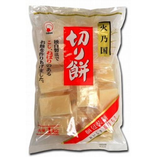 火乃国 切り餅 個包装 1kg