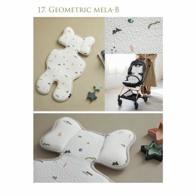 メラビー Mela-B ベビーカーシート Premium ベビーライナー 移動用品 メラビー mela-B エアライナー ベビーカーシート
