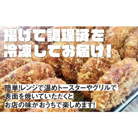 ふるさと納税 ひだコロッケ5個 3回定期便 冷凍食品 牛肉 コロッケ レンジ 自然解凍 冷凍コロッケ[Q1399] 岐阜県飛騨市