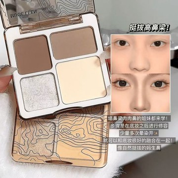 一盤搞定全臉修容 四色高光陰影盤 珠光提亮 霧面陰影 超顯立體