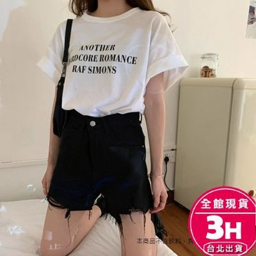 【梨卡】 隔日到貨 大尺碼 女生短褲 牛仔褲 破洞闊腿褲 高腰短褲 a字辣妹熱褲 韓版牛仔褲 GA167【現貨24H】