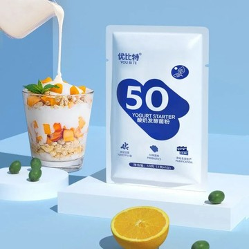 24H發貨 台灣現貨 優比特 50菌優格 優酪乳 酸奶發酵菌粉 發酵粉 歡迎批發團購