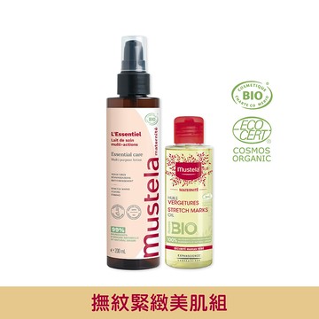 孕後期～產後 撫紋緊緻美肌組(無香)｜孕膚油+有機撫紋緊緻菁華乳｜慕之孕｜慕之恬廊Mustela【孕婦油/撫紋精華/撫紋菁萃/舒緩乾癢/撫平紋路/淡化紋路/撫平細紋/淡化細紋】