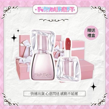 [快速出貨]【PINK BEAR 皮可熊】皮可熊豐唇蜜 水光嘟嘟唇 撫平唇紋 鏡面唇膏