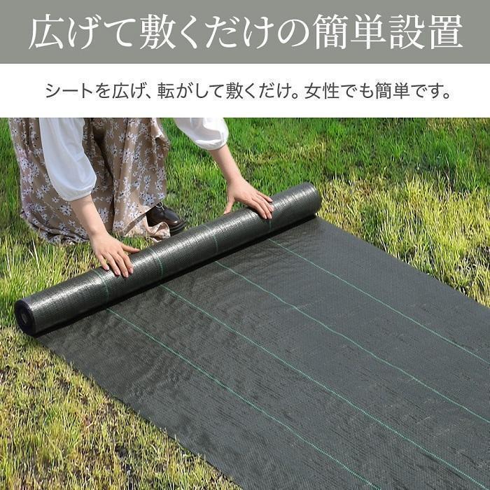 防草シート 1m×100m UV剤入り 人工芝 雑草 芝生 DIY 草 庭 雑草シート ロール 雑草防止シート 砂利 芝 シート 効果 雑草駆除 雑草