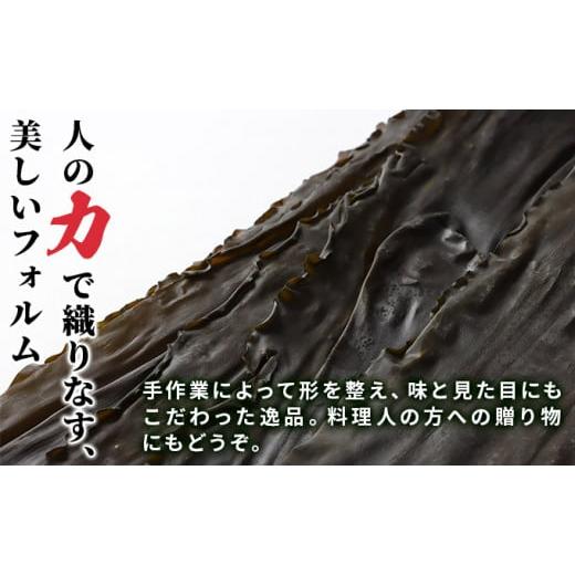 ふるさと納税 北海道 利尻町 熟成 利尻昆布 化粧箱入り 1kg （20枚程度）漁師直送！