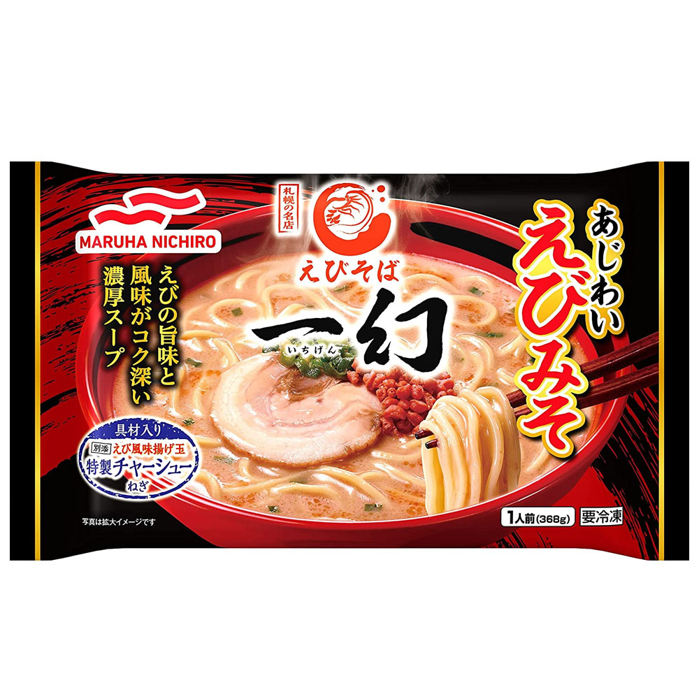 食品 札幌 ラーメン 一幻 えびしお 生ラーメン 1袋(2食入) 6袋