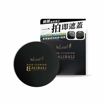 韓國isLeaf髮際線遮色粉餅純黑14g