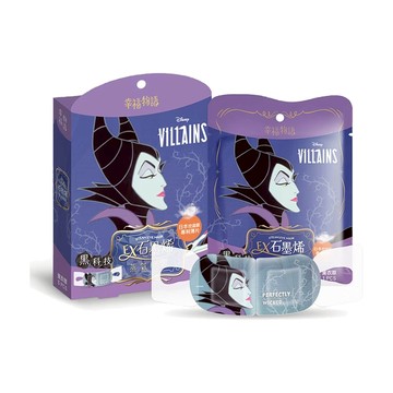 幸福物語石墨烯蒸氣眼罩3入