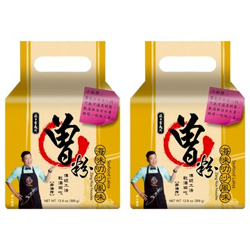 曾粉 海味叻沙風味  368g  2袋