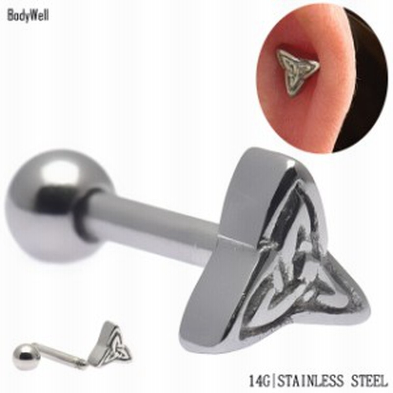 14g ケルティック トライアングル シールド 三角形 ストレートバーベル 耳たぶ 軟骨ピアス 舌ピアス ボディピアス Bodywell 通販 Lineポイント最大1 0 Get Lineショッピング