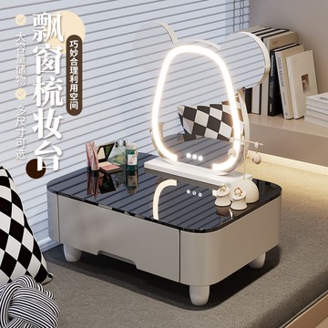 免運 開發票 飄窗梳妝臺收納柜一體化妝桌小型專用網紅小戶型榻榻米化妝臺迷你 快速出貨