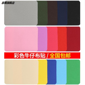 徽標校服補丁貼 破洞兒童綠色運動褲彩色卡其色新款白色輔料縫線