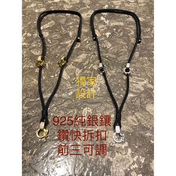 【台灣碩鑫】 泰國佛牌 獨家設計款 三掛 925純銀鑲鑽快拆扣配飾 可調長短 金色和銀色 可選