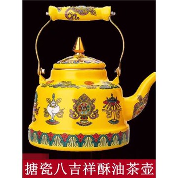 加厚搪瓷燒水壺平底琺瑯瓷家用涼水壺茶水壺奶茶壺電磁爐燃氣通用