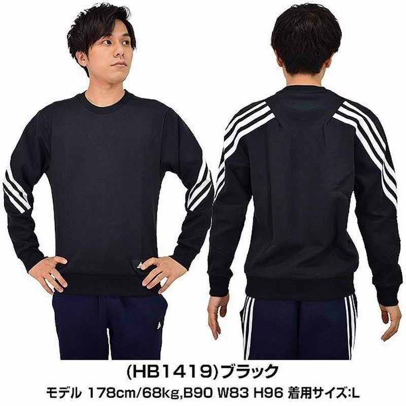 アディダス スウェット トレーナー 3ストライプス クルーネック