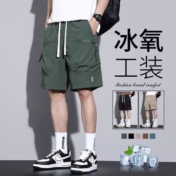 冰絲速干工裝短褲男士拉鏈口袋美式潮牌寬松五分褲休閑運動中褲薄