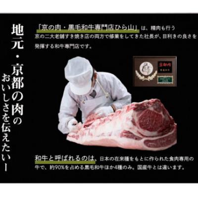 ふるさと納税 亀岡市 京の肉ひら山厳選 黒毛和牛A5、A4 サーロインステーキ5枚 1枚増量 計6枚1.2kg