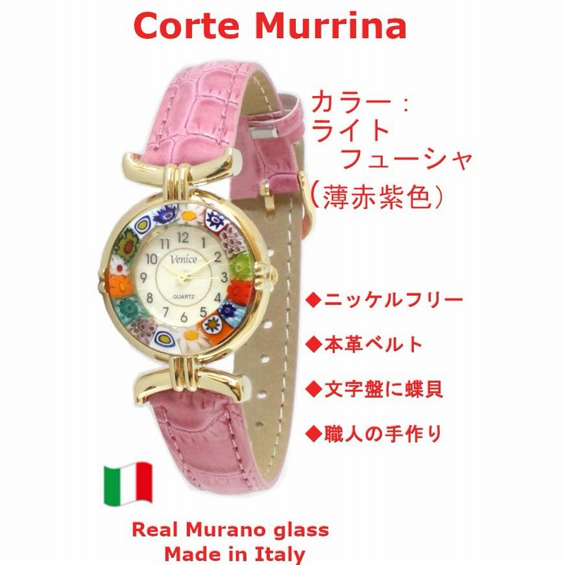 腕時計 レディース レザー 皮ベルト イタリア ベネチアンガラス 腕時計 レディース レザー 皮ベルト イタリア ベネチアンガラス