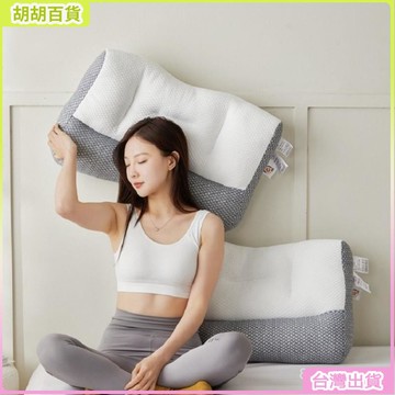 台灣出貨24H🔔頸椎枕頭 家用護頸枕頭 反牽引頸椎修復枕 助睡眠枕頭 枕芯 宿舍學生枕 家用頸椎枕 記憶枕 護頸枕