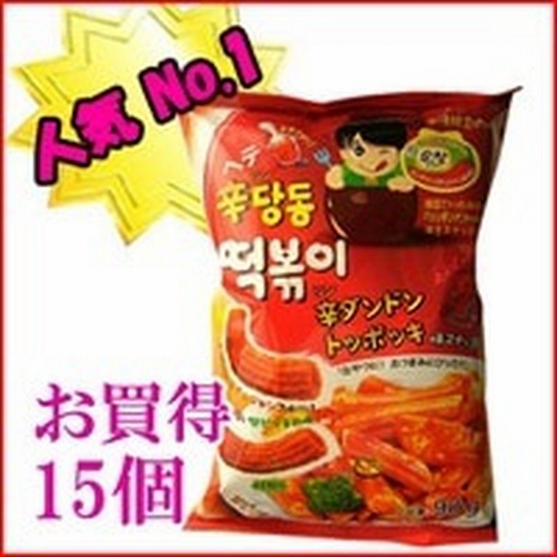 お味は甘辛くてすっごく美味しい マシッソヨ 気最高のお菓子 韓国商店街ヘテ 辛ダンドントッポギスナック 75g 15個入り 通販 Lineポイント最大1 0 Get Lineショッピング