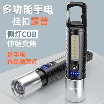 臺灣嚴選超亮特種兵P900強光手電筒便攜充電戶外變焦燈遠射聚光led燈