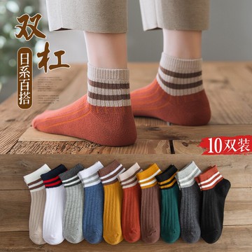 襪子女短襪淺口純棉秋冬季ins潮中筒襪冬天可愛日系全棉女士船襪